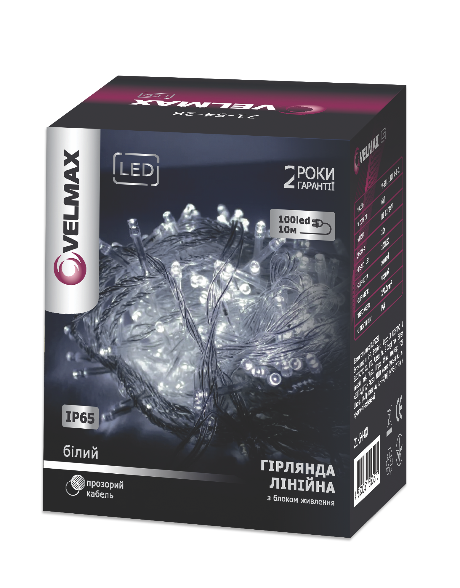 LED гірлянда VELMAX V-SSL, лінійна 10м, 100LED, 7500К, прозорий кабель, IP65